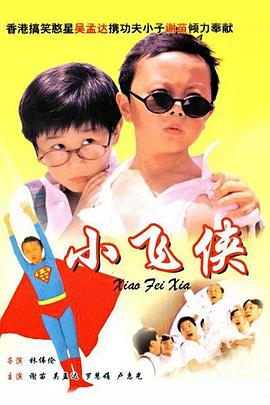 久久国产亚洲电影天堂