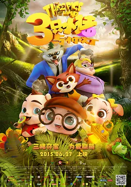 久久国产亚洲电影天堂